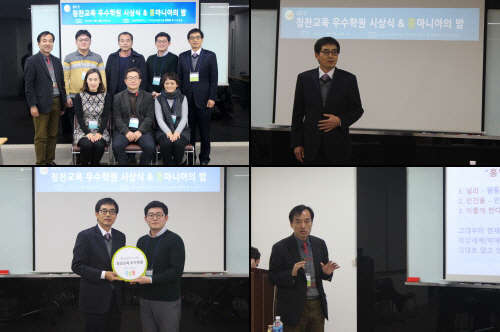 (사진제공= 시상식사진)